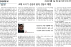코닥-이야기-성공의-열쇠-성공의-역설.jpg