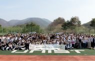 “함께 뛰며 소속감 키웠다”… 2026 새내기 운동회 개최