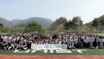 “함께 뛰며 소속감 키웠다”… 2026 새내기 운동회 개최