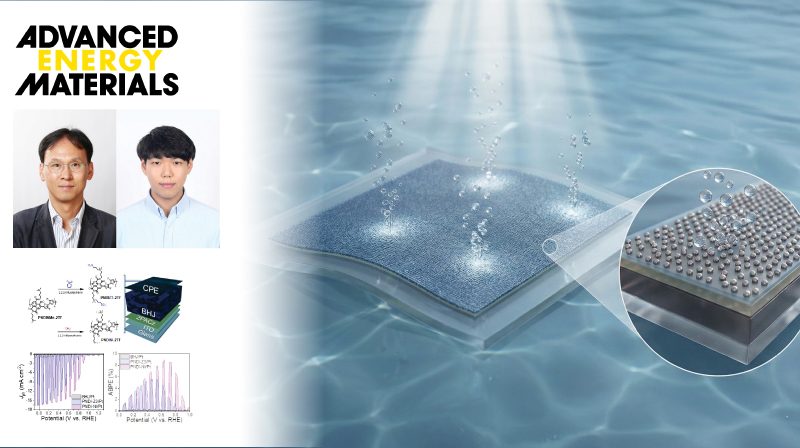 세계 최고 효율 ‘유기반도체 광전극’ 개발  ..“태양광 그린 수소 생산”