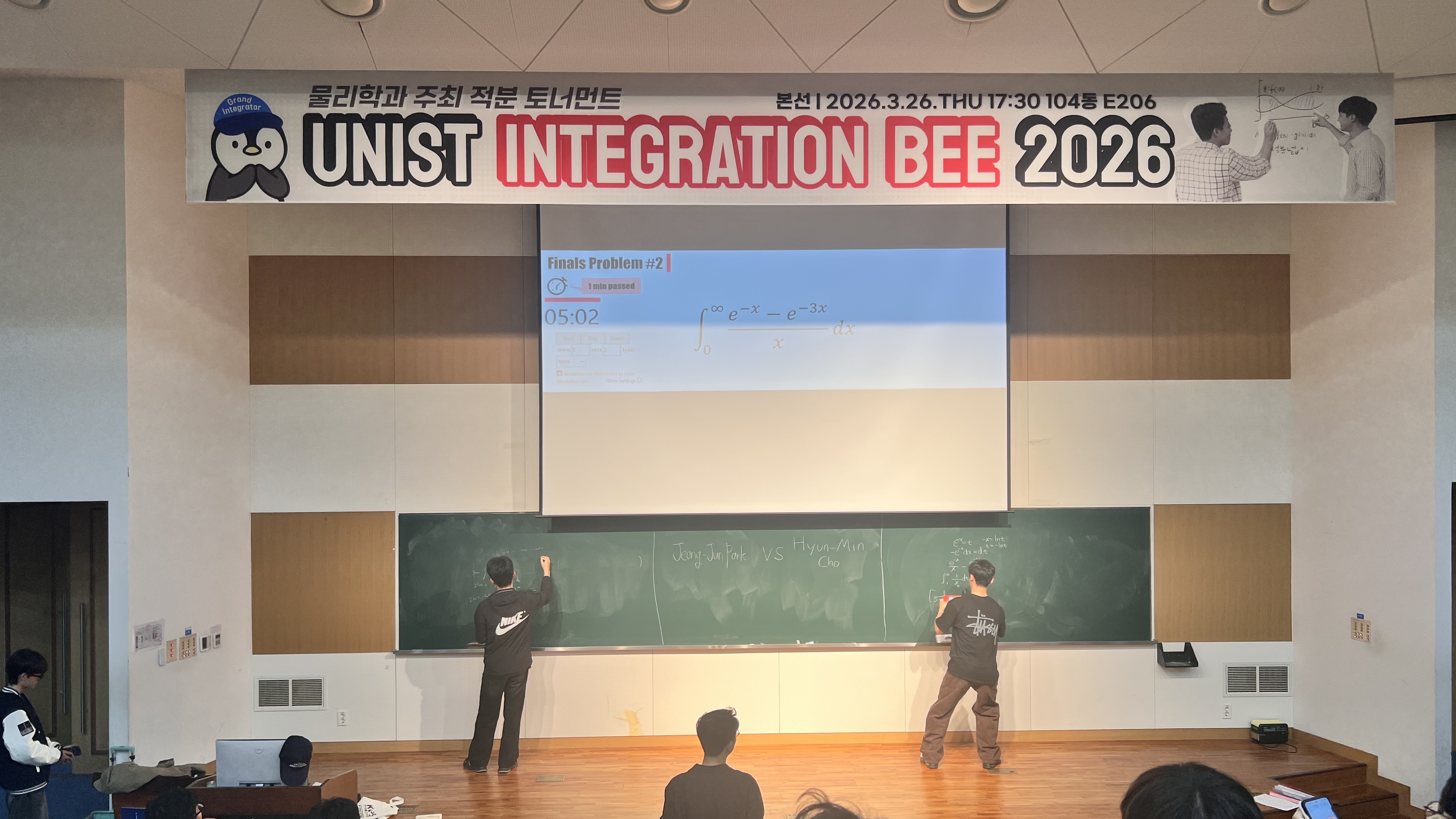 UNIST Integration Bee 2026 결승에 진출한 학생들이 적분 문제 풀이 실력을 겨루고 있다.