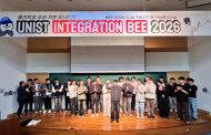 UNIST 적분 토너먼트 ‘Integration Bee’ 첫 판 맞붙었다