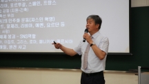 정윤 한국과학영재학교 교장 초청 명사 특강 개최