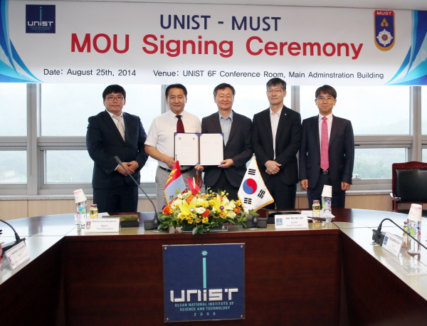 UNIST, 몽골과학기술대학교와 교육협력 MOU 체결