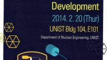 UNIST, 수소 없는 원자로 개발 나서