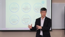 권혁무 UNIST 입학처장이 '창업인재전형'에 대해 설명하고 있다.