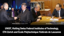 UNIST, Visiting Swiss Federal Institutes of Technology
