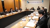 The first session of the Preparatory Commission for the law for the status change of UNIST was held in the Board Room located on the 22 floor of the S-Tower, Seoul.
