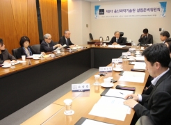 The first session of the Preparatory Commission for the law for the status change of UNIST was held in the Board Room located on the 22 floor of the S-Tower, Seoul.