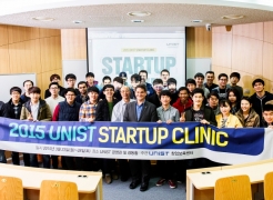 Attendees from the 2015 UNIST Startup Clinic are posing for a group photo at UNIST.
