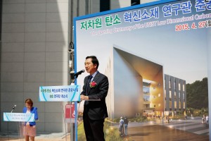 Mayor Gi-hyun Kim of Ulsan (Photography by IBS Public Relations Team)