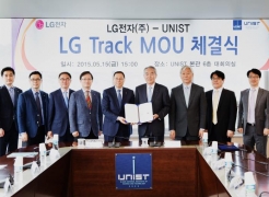 From left are, Deputy General Manager GeunSik Yuk of LG, Senior Manager MinSeok Hong of Human Resources at LG, InGyu Lee of Technology Strategy Team at LG, Director ChangGeun Kim of Human Resources at LG, President Sung-Jin Cho of LG, President Moo Je Cho, Vice-president of Research MooYoung Jung, Dean Taesung Kim (School of Mechanical and Nuclear Engineering), and Prof. Jae-Young Sim (School of Electrical and Computer Engineering).
