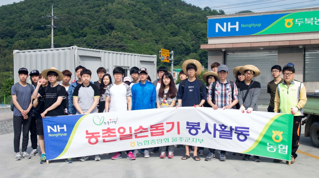Student volunteers are posing for a group photo at the rural community outreach project. [Photo Credit: Jin Woo Park from Studio INGAM]