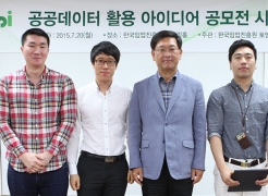 Winners from the 1st Big Idea competition are posing for a group photo. From left are SeungJoon Lee, SangWon Chung, President Namgyun Kim of KOFPI, and WooJin Jang.