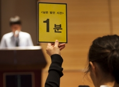 The 2nd National Science Debate was held at UNIST on July 24, 2015. A warning sign held up by the judge during the final round of the debate, helping the teams from going over their time. l Photo Credit: JiHun Park (UNIST Journal).