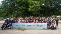 Student volunteers from UNIST and POSTECH are posing for a group photo during the rural community outreach project. l Photo Credit: Jin Woo Park from Studio INGAM