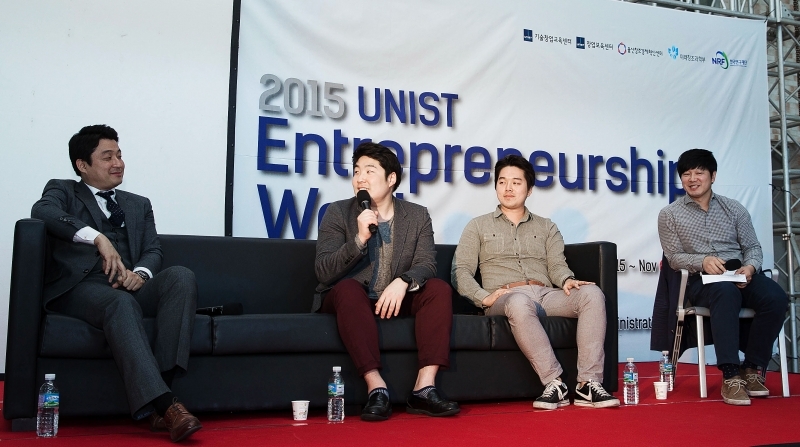 Business Start-up Specialists Meet UNISTars