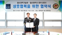 Joo-Hun Park, Director of Admissions of UNIST (right) and Sung Tae Lee, Fire Chief of Ulsan Jungbu Fire Station (left) are posing for a portrait at the signing ceremony for cooperation MOU.