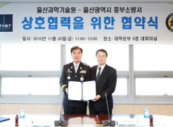 Joo-Hun Park, Director of Admissions of UNIST (right) and Sung Tae Lee, Fire Chief of Ulsan Jungbu Fire Station (left) are posing for a portrait at the signing ceremony for cooperation MOU.
