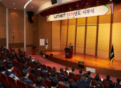 The New Year Kick Off Meeting was held in the auditorium, UNIST KyungDong Hall to celebrate the start of 2016.