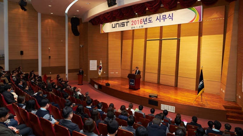 The New Year Kick Off Meeting was held in the auditorium, UNIST KyungDong Hall to celebrate the start of 2016.