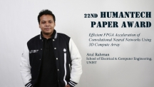 Interview with Atul Rahman, Recipient of the 2016 HumanTech Award