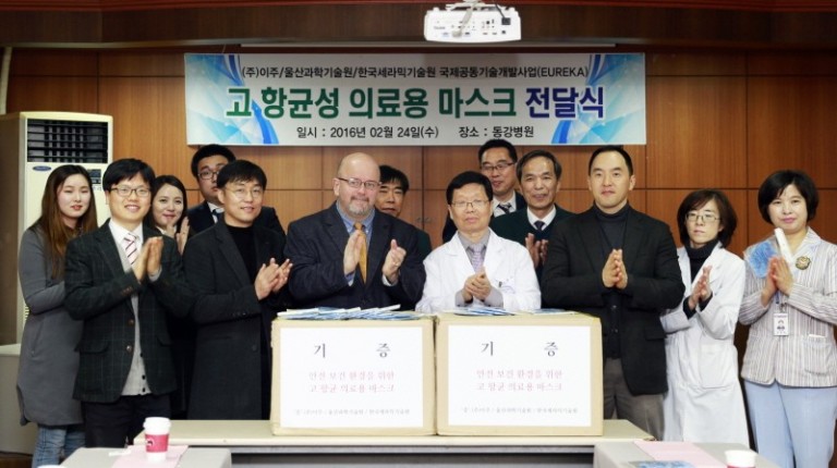 An industry-academic collaborative group, affiliated with UNIST is posing for a portrait at the donation ceremony, held at Dong Kang General Hospital on Feb. 24, 2016.