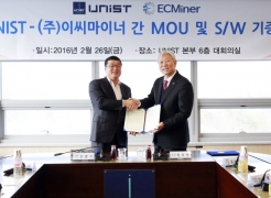 UNIST Signs MOU with EC-Miner to Enhance Personalization to the Max