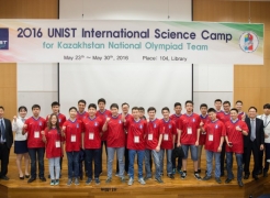 The 2016 International Science Camp, Held at UNIST