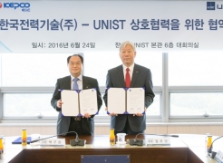 UNIST and KEPCO E&C Sign Cooperation MoU