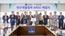 UNIST and Dong Wha Pharm Sign Cooperation MoU