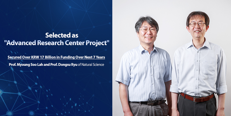 UNIST Selected as Advanced Research Center Project