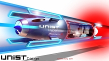 UNIST to Develop a New Form of Futuristic Transportation System