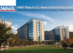 UNIST Rises in U.S. News & World Report Rankings