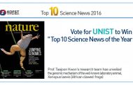 The Top 10 Scientific Discoveries of 2016: What’s Your Pick?