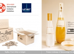 UNIST Design Works Exhibited at 2016 International Invitational Design