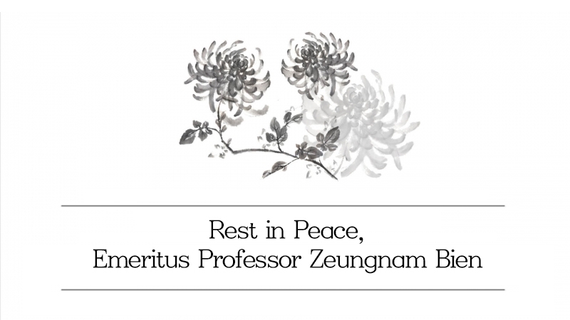 Professor Emeritus Zeungnam Bien Passes Away