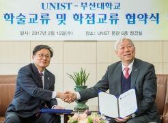 UNIST and PNU Signs MOU on Academic Exchange