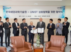 UNIST Signs Cooperation MoU with KIOST