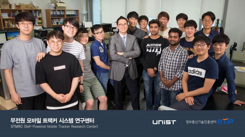 UNIST Receives Funding for $4.5 million ITRC Project