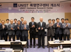 The Official Launch of UNIST Heatwave Research Center