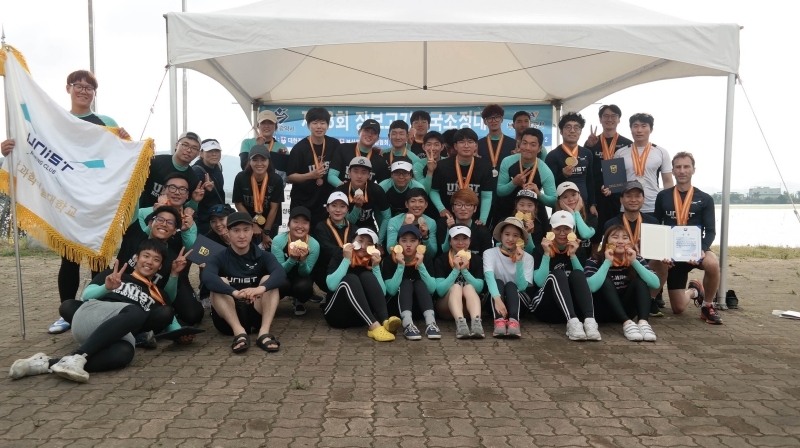 UNIST Rowing Club Honored with Ministry of Oceans and Fisheries Award