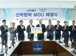 NOROO Holdings Co. Ltd. Makes Charitable Donation to UNIST