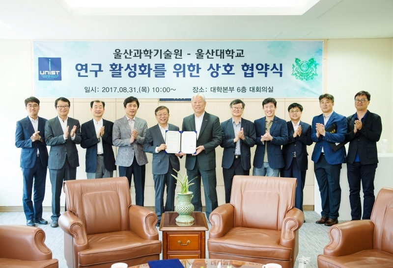 UNIST, University of Ulsan Sign MoU for Research Cooperation