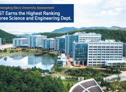 UNIST Earns the Highest Ranking in Three Science and Engineering Departments
