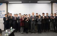 UNIST Hosts Investment Exchange Meeting on Innovative Technologies