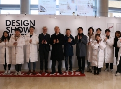 UNIST Design Exhibition 2017
