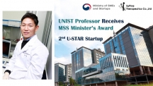 UNIST Professor Receives Award from the Minister of SMEs and Startups