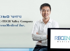 UNIST Startup Receives KRW 1 Billion Investment from KIBO