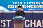 2018-Commencement-speech-by-President-Jung-4.jpg
